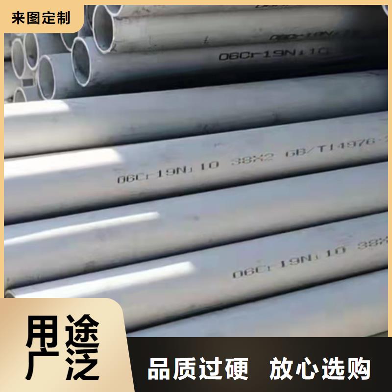 309S不锈钢管新品