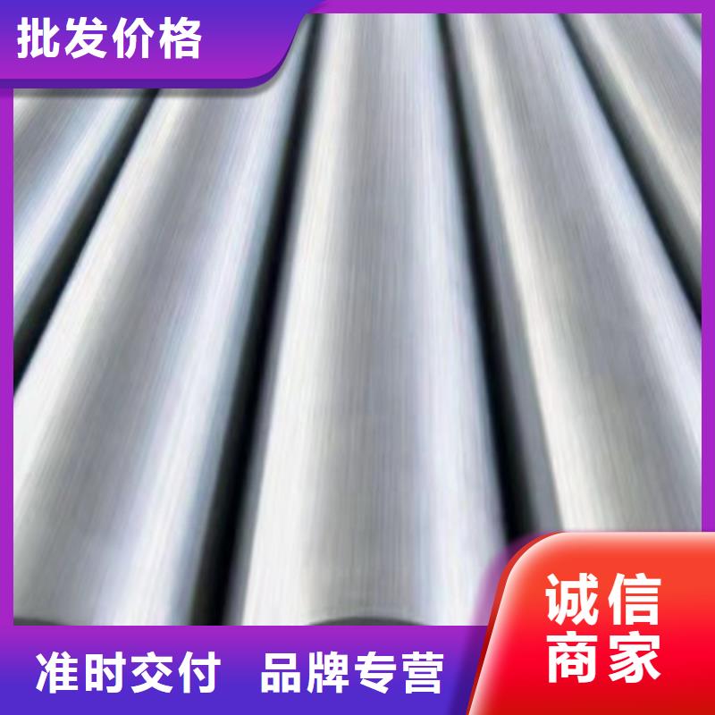 厂家热线309S不锈钢管
