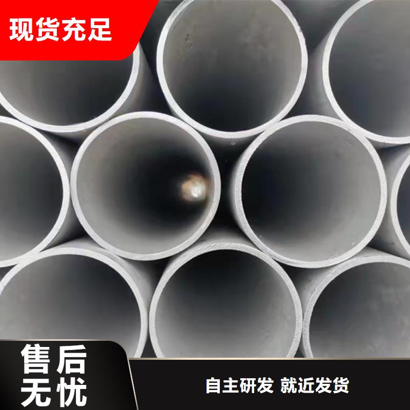 304L不锈钢管-304L不锈钢管批发