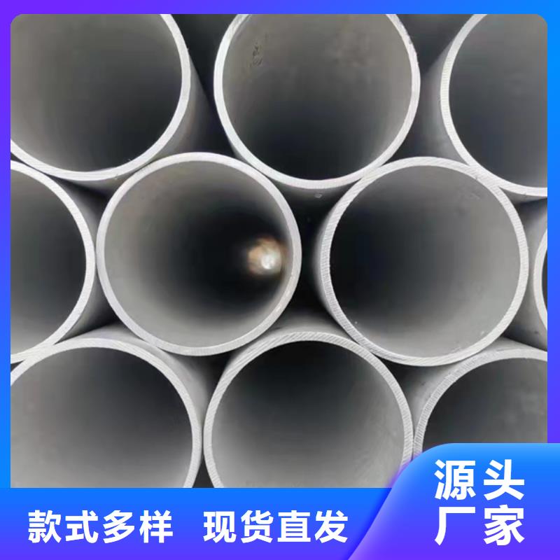 S30408不锈钢管诚信厂家-品质保障
