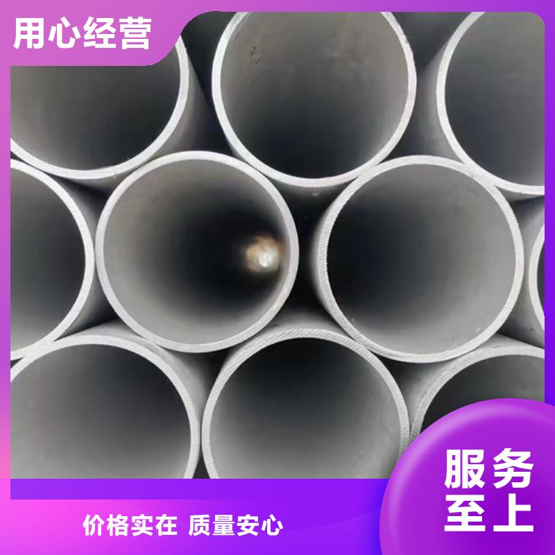 904L不锈钢管生产商_贝格特种钢材有限公司