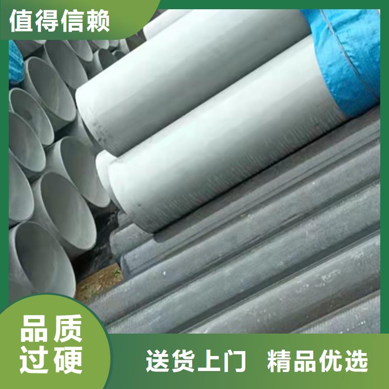 904L不锈钢管-值得信赖