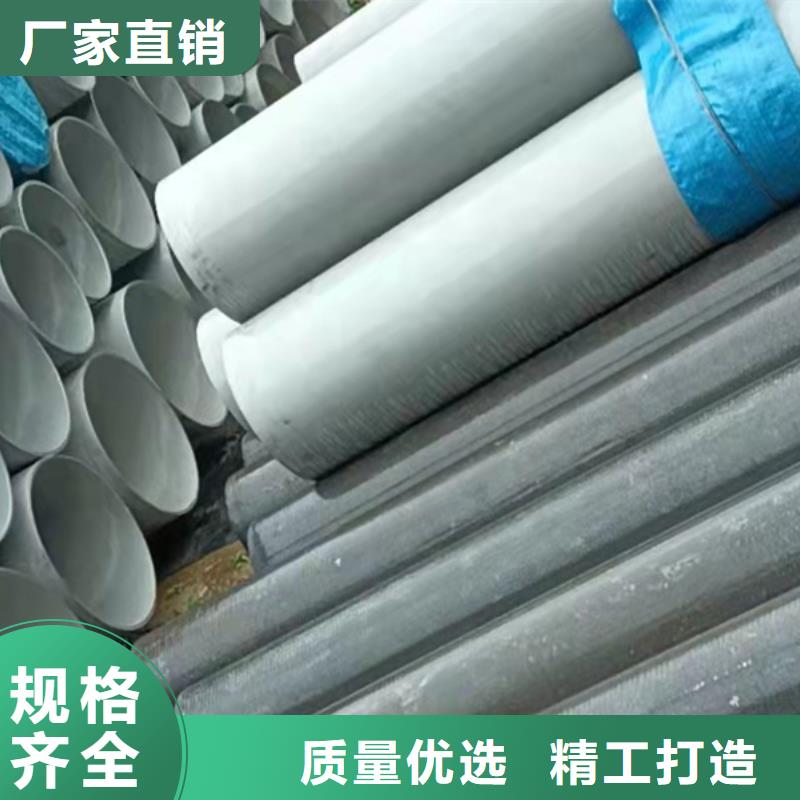 310S不锈钢管正规厂家