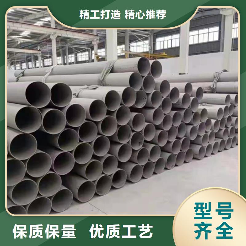 309S不锈钢管-质量不用愁