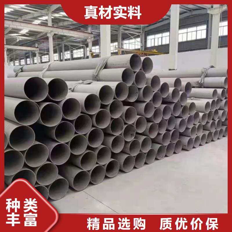 保亭县304不锈钢管_保证