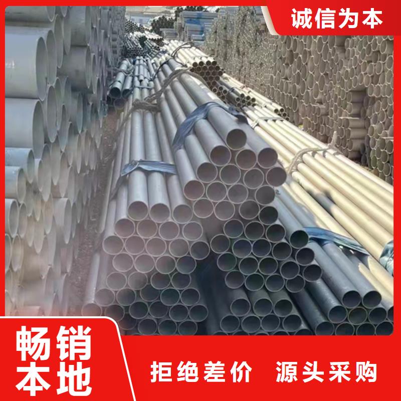 厂家批发316L不锈钢管价格优惠