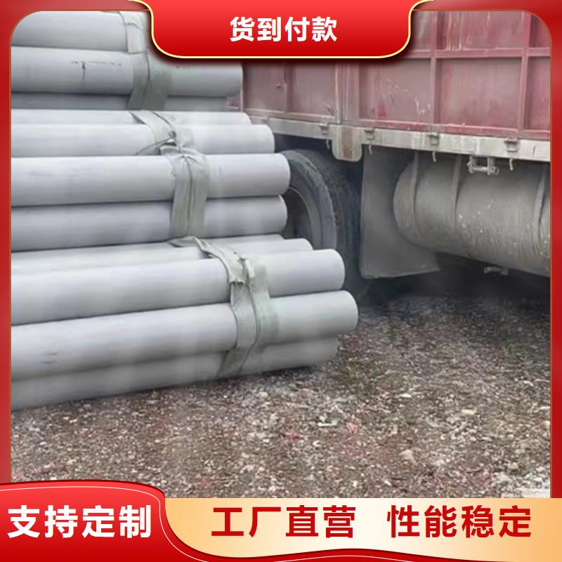 304L不锈钢管_304L不锈钢管厂家