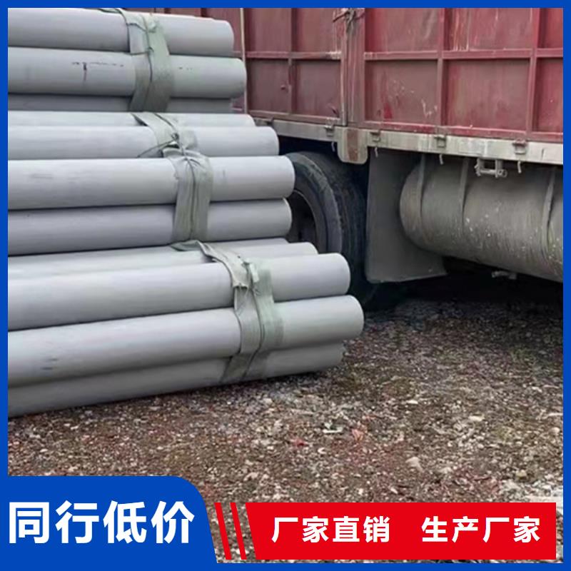304L不锈钢管质量好
