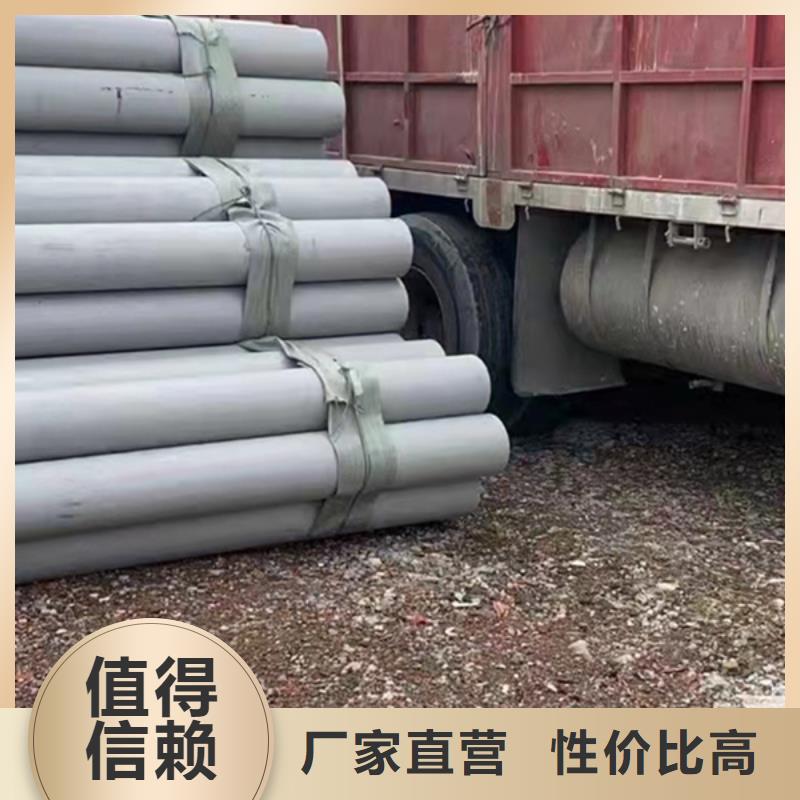 S30408不锈钢管厂家实力雄厚