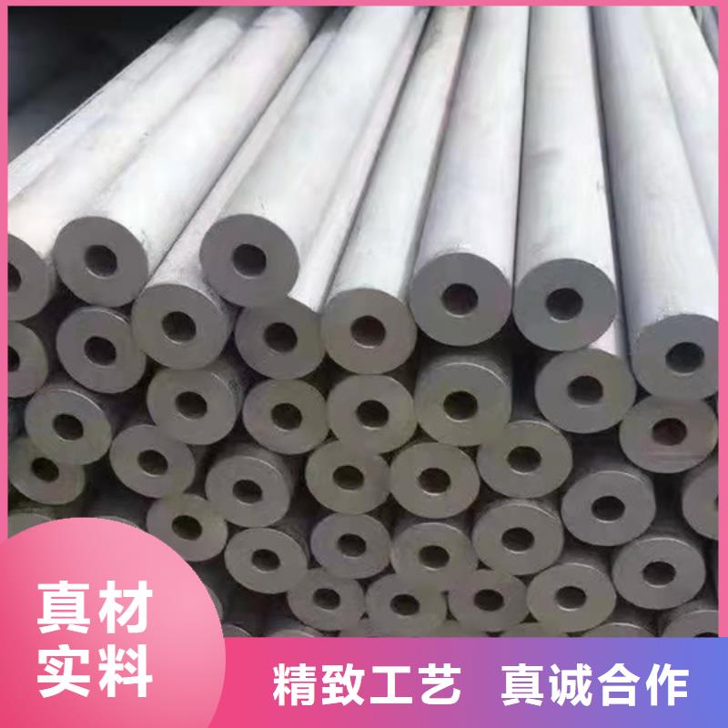 310S不锈钢管-我公司资质齐全