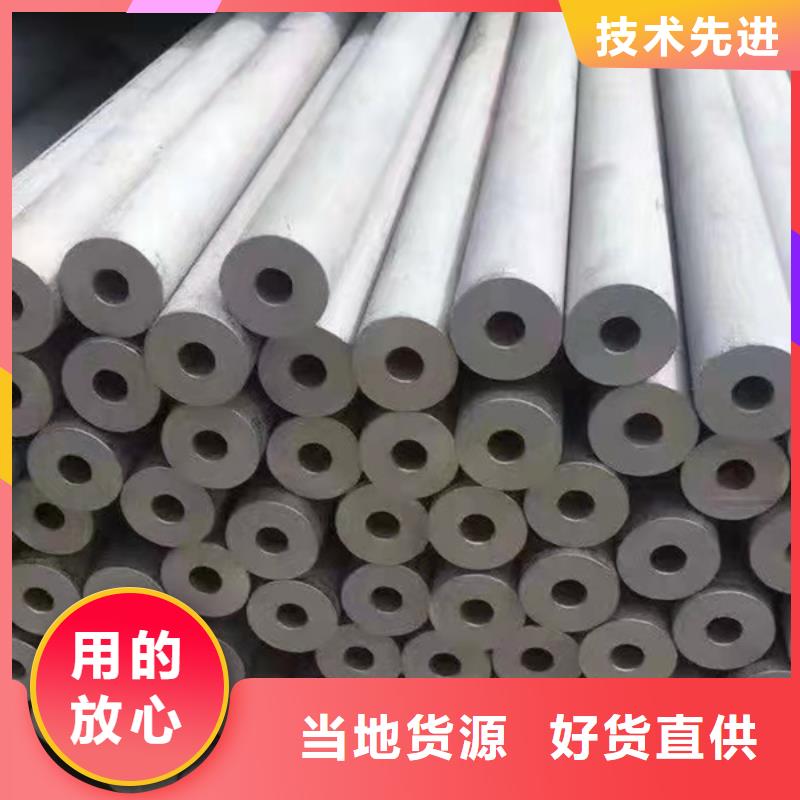 316L不锈钢管精选厂商