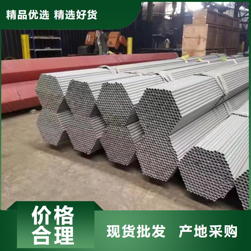 买304L不锈钢管必看-质量有保障