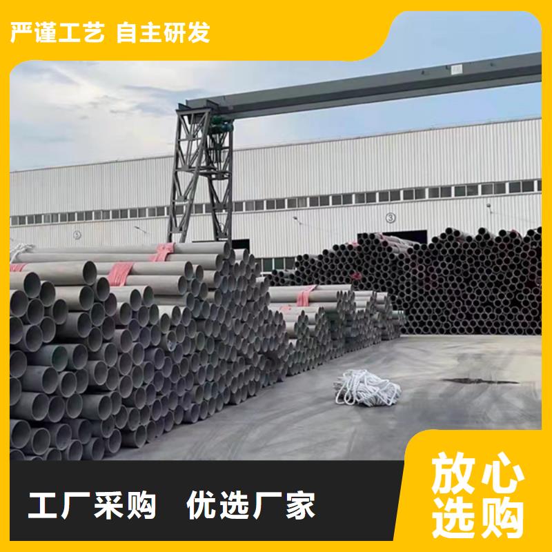 304L不锈钢管批发零售均可