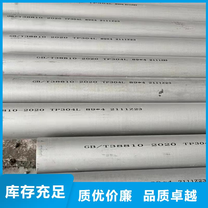 2025质量可靠##310S不锈钢管##厂家批发
