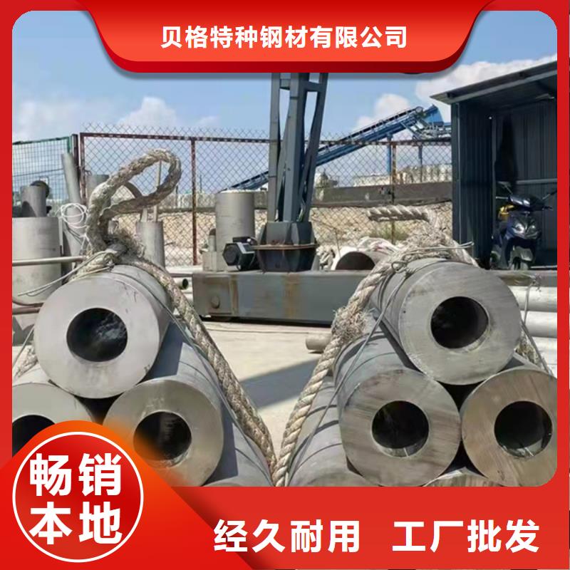 309S不锈钢管厂家-现货足