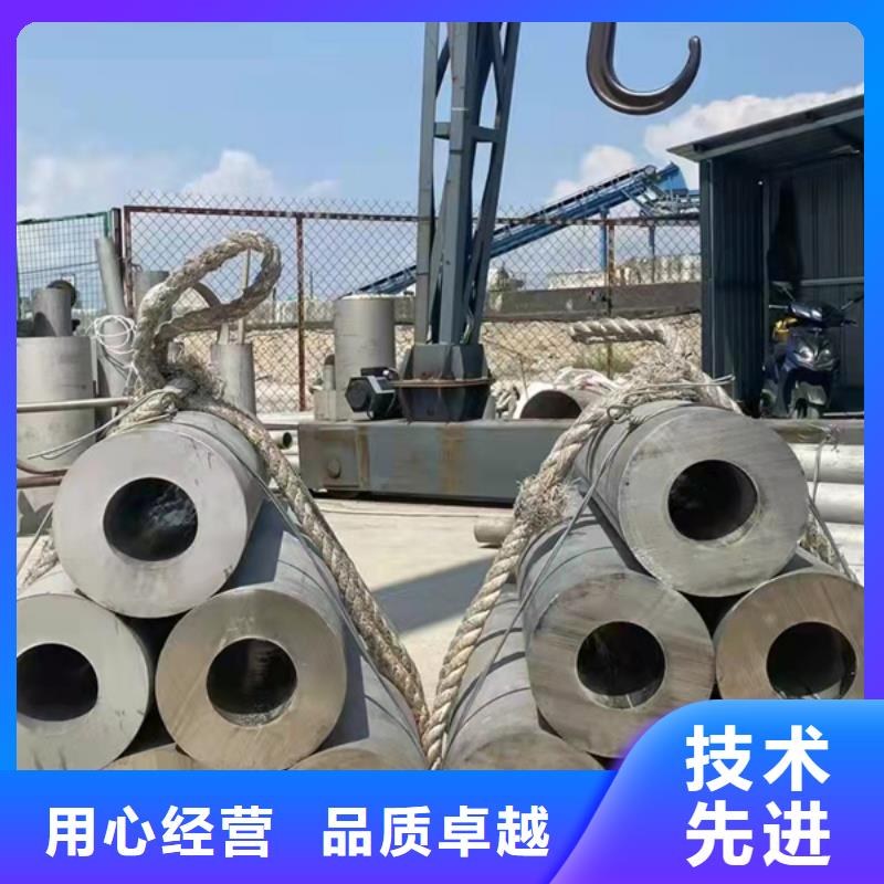 厂家热线309S不锈钢管