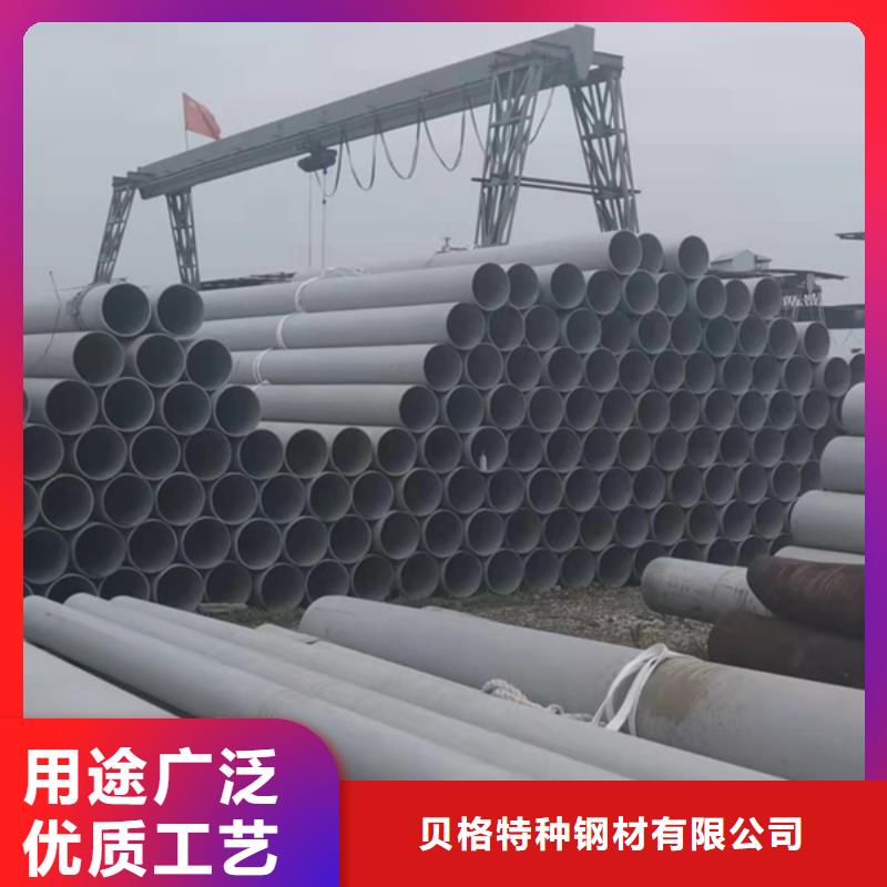 316L不锈钢管质量可靠的厂家