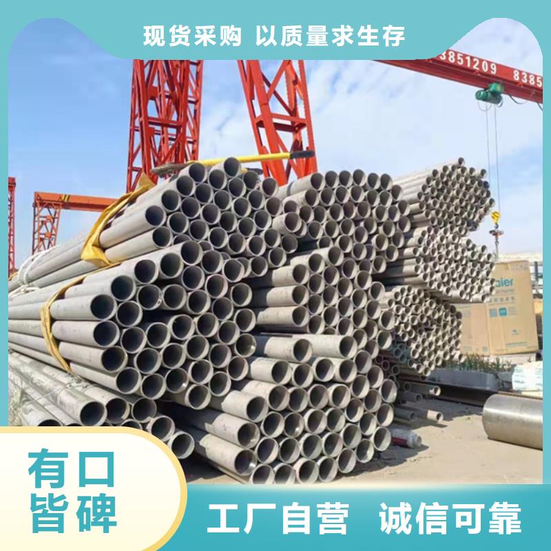 310S不锈钢管-我们只做高品质