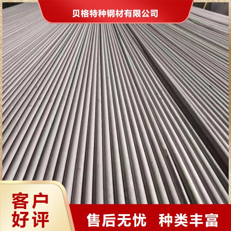 316L不锈钢管批发-欢迎询价