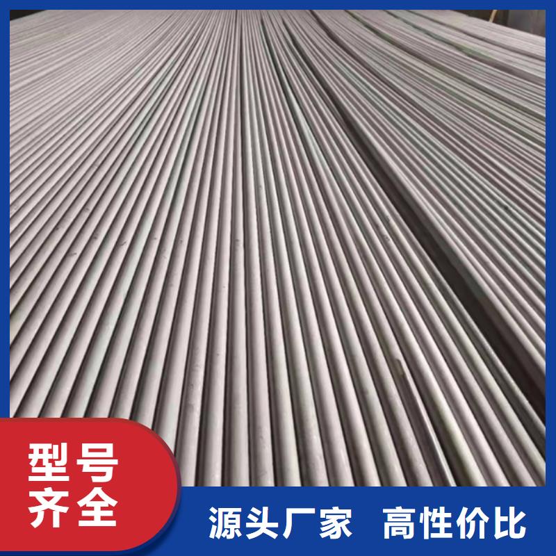 常年供应S30408不锈钢管-口碑好