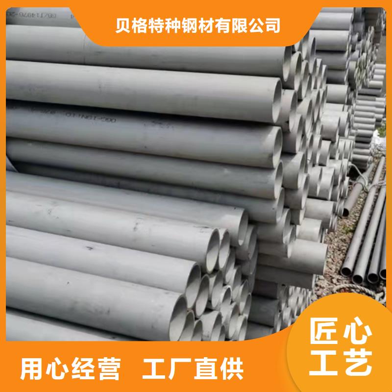 304L不锈钢管批发定制
