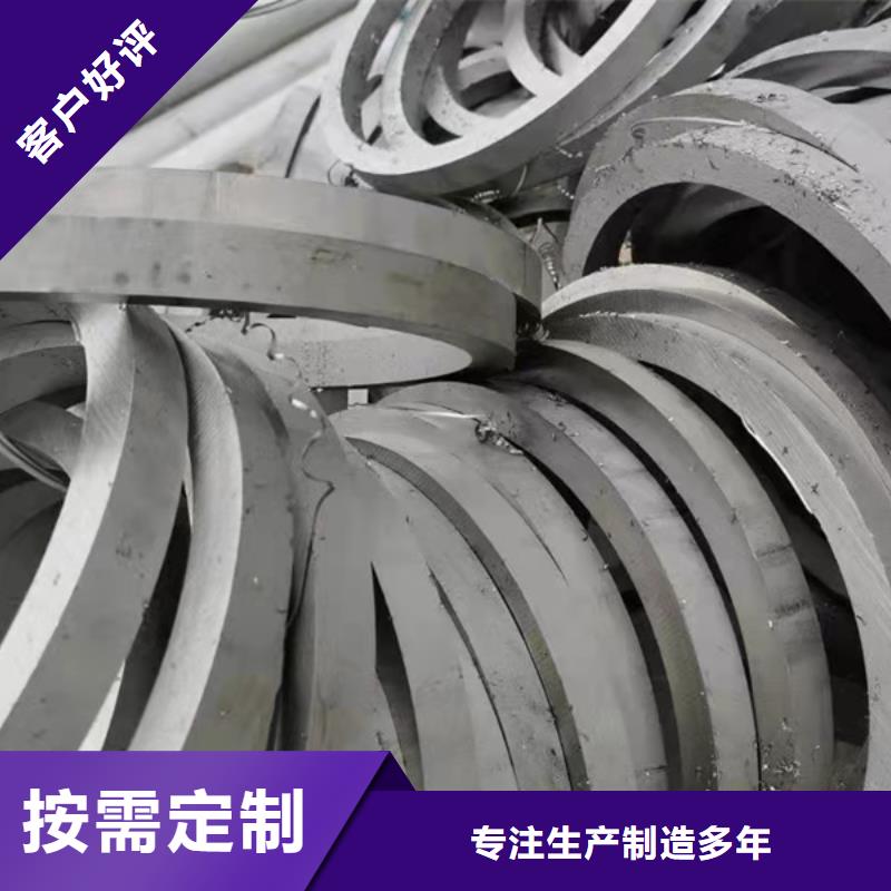 904L不锈钢管解决方案