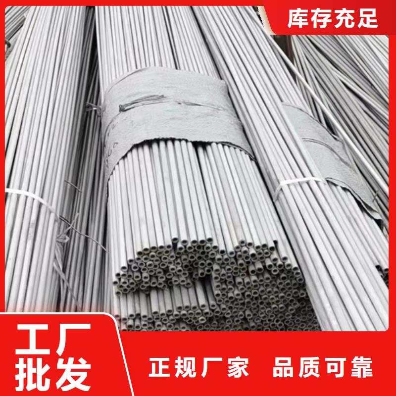 专业销售304L不锈钢管-省钱