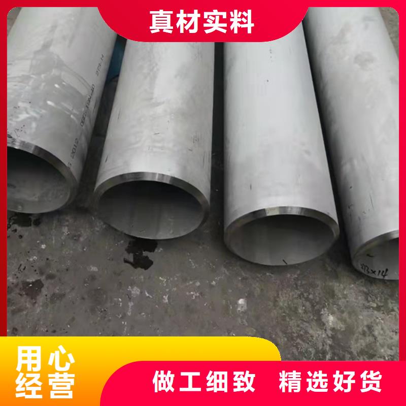 316不锈钢管库存量充足