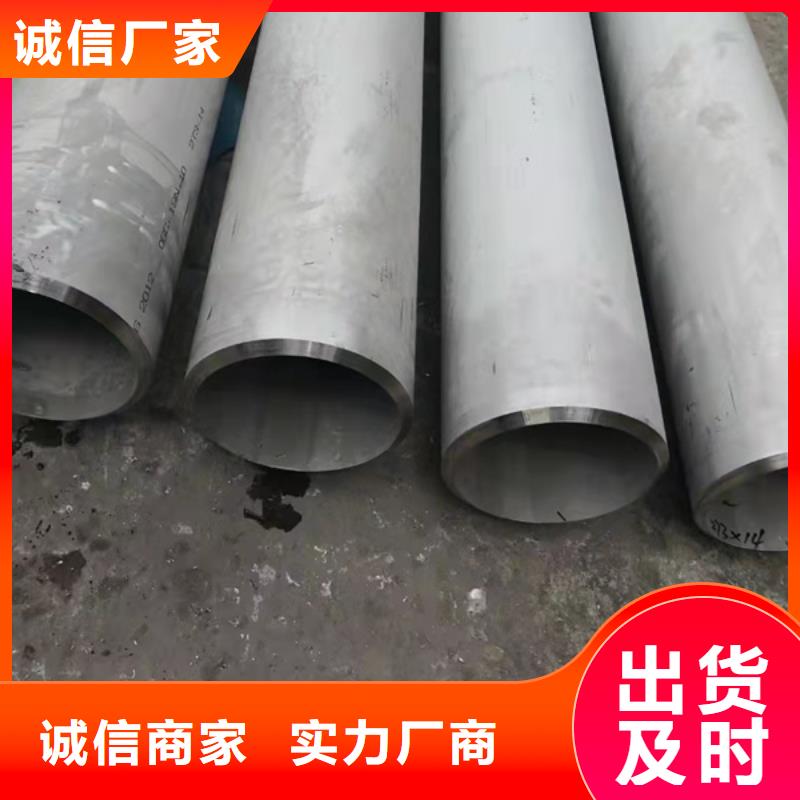 316L不锈钢管质量可靠的厂家