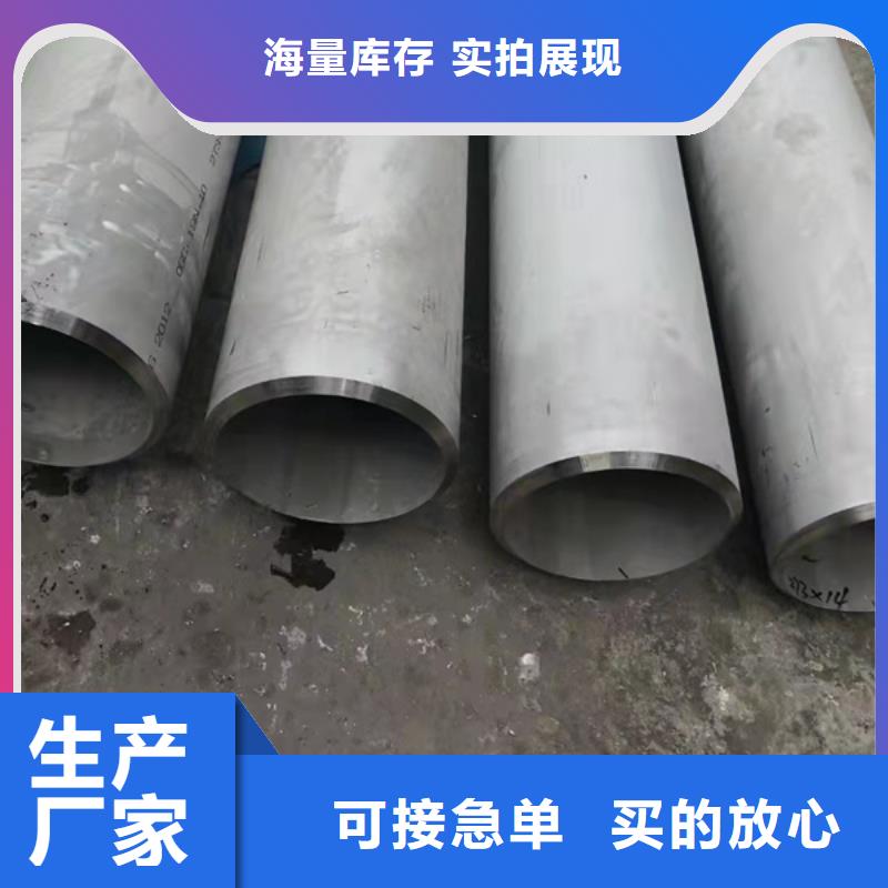 三沙市S30408不锈钢管-存货充足