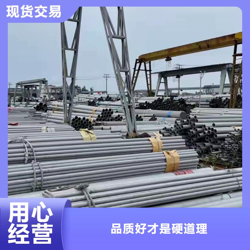 309S不锈钢管规格齐全