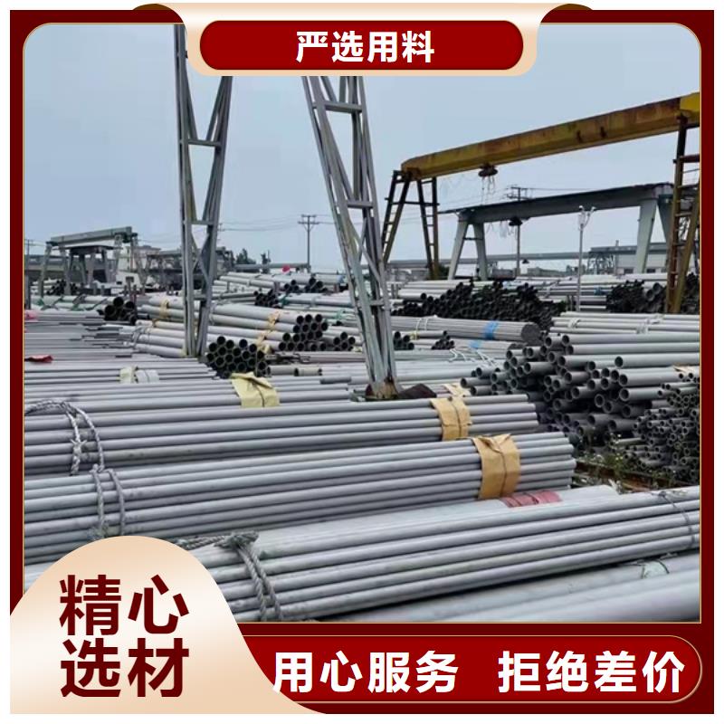 价格合理的304L不锈钢管经销商
