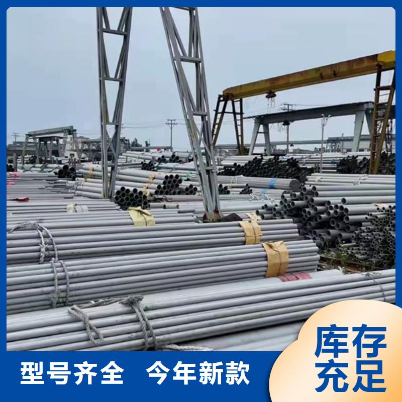 309S不锈钢管厂家批发价格