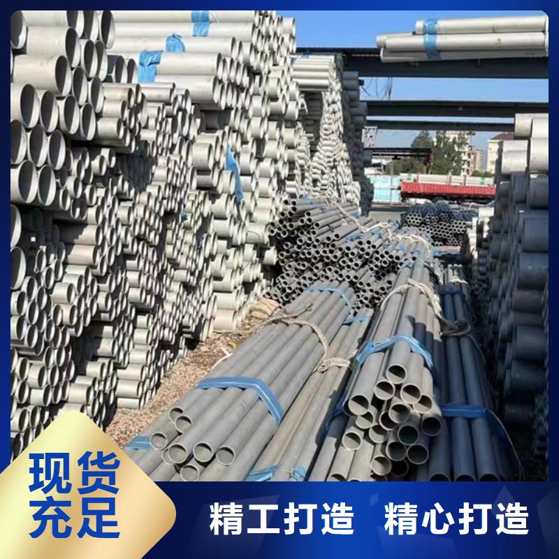 304不锈钢管厂家定制