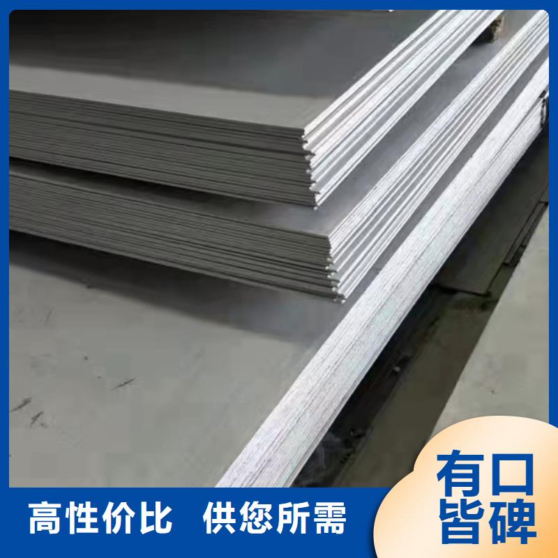 卖304不锈钢板的实力厂家