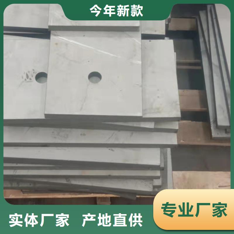 310S不锈钢板供应商求