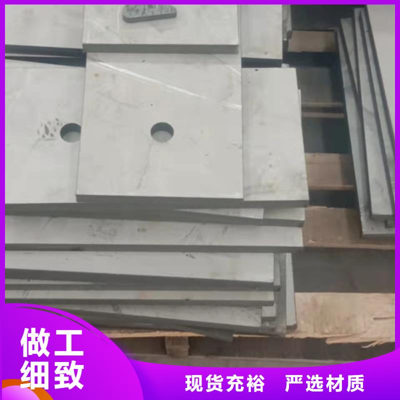 定制310S不锈钢板_品牌厂家