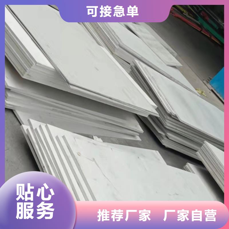 309S不锈钢板出厂价