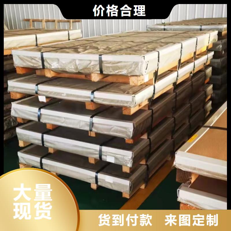 文昌市904L不锈钢板厂家量身定制