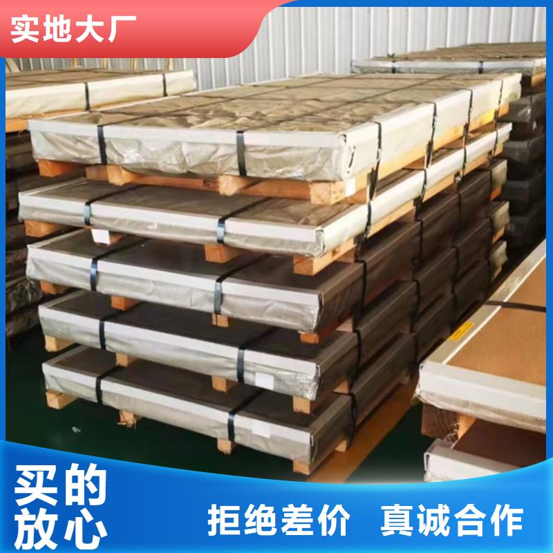 质量可靠的309S不锈钢板公司