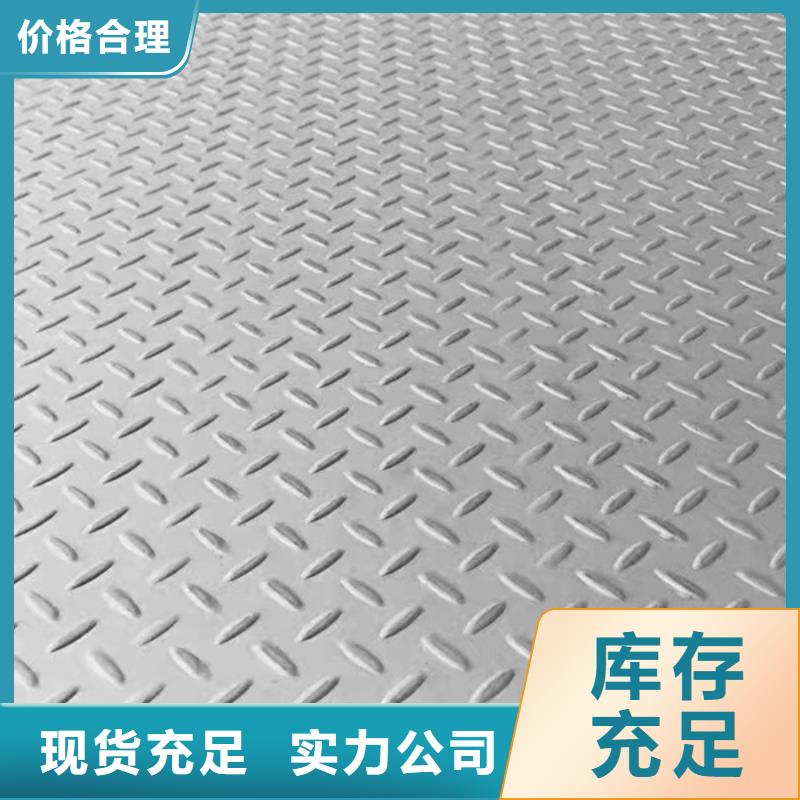 优惠的S31603不锈钢板批发商