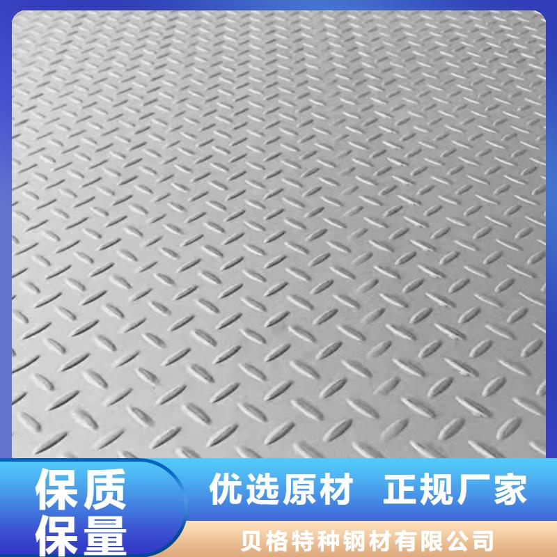 316L不锈钢板发货快