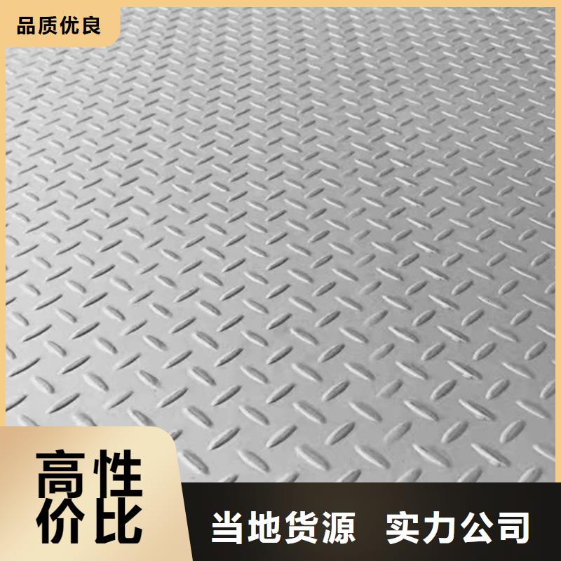 310S不锈钢板非标定制