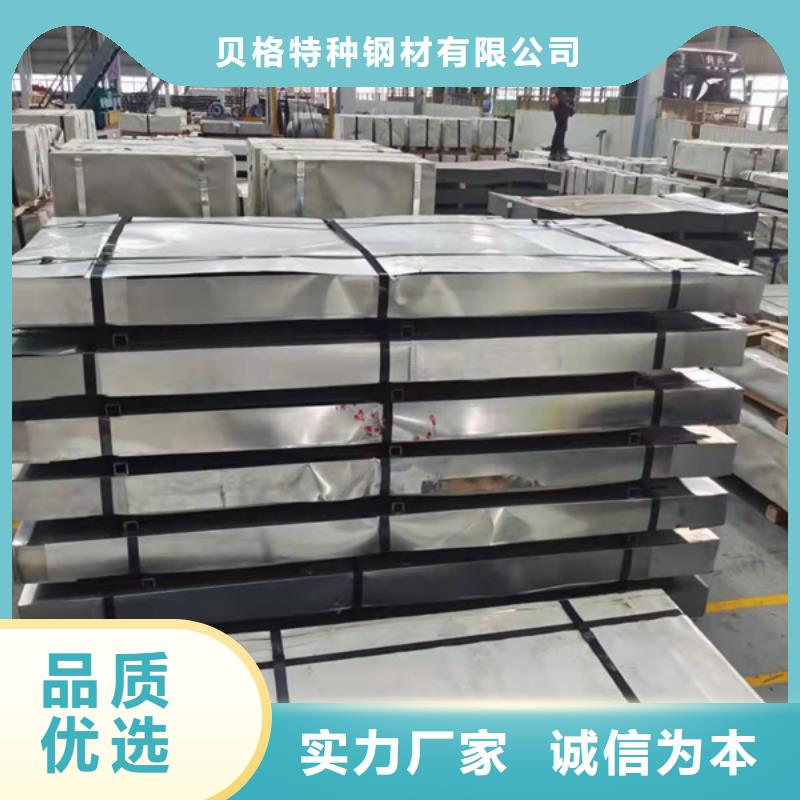 S30408不锈钢板价低同行