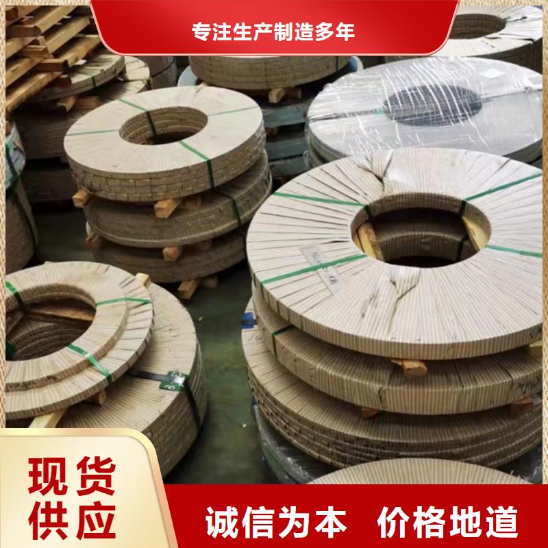 904L不锈钢板先考察在购买