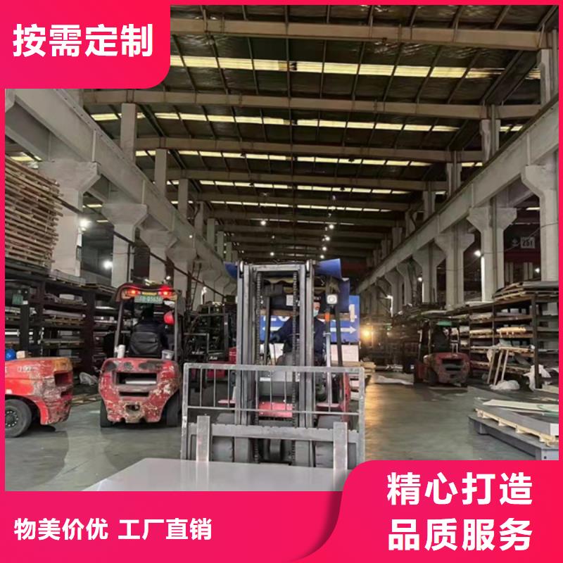 S31603不锈钢板品牌厂家-买着放心