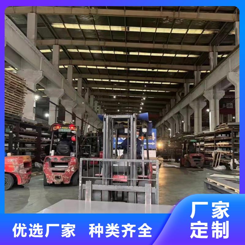 S30408不锈钢板来电报价