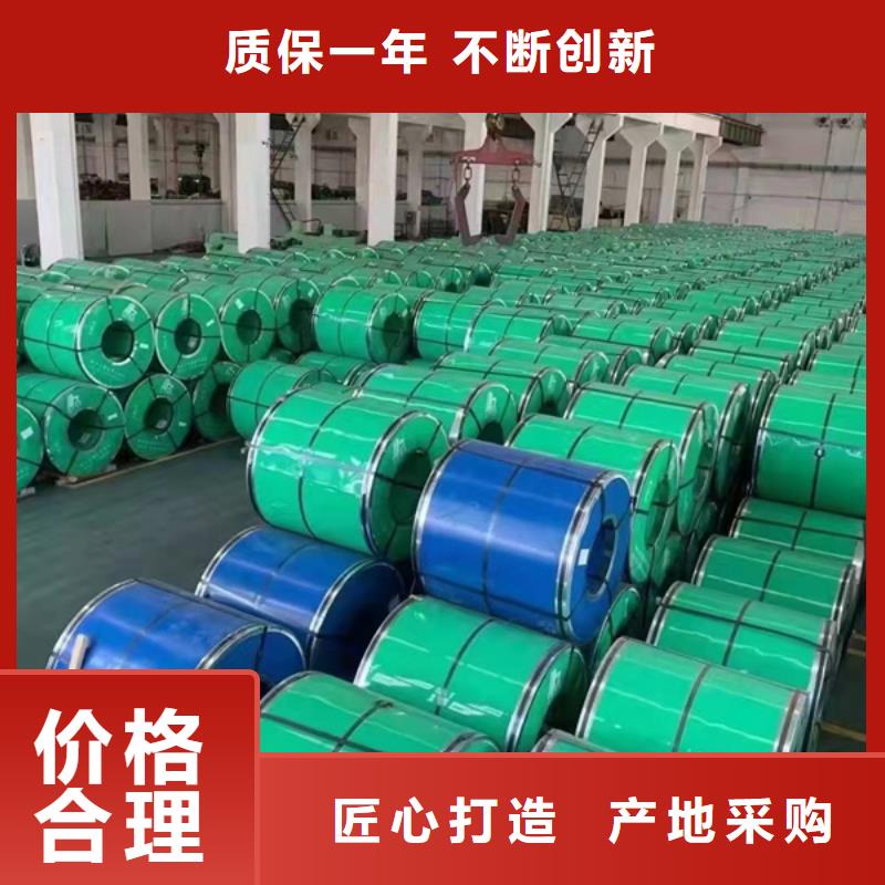 310S不锈钢板非标定制