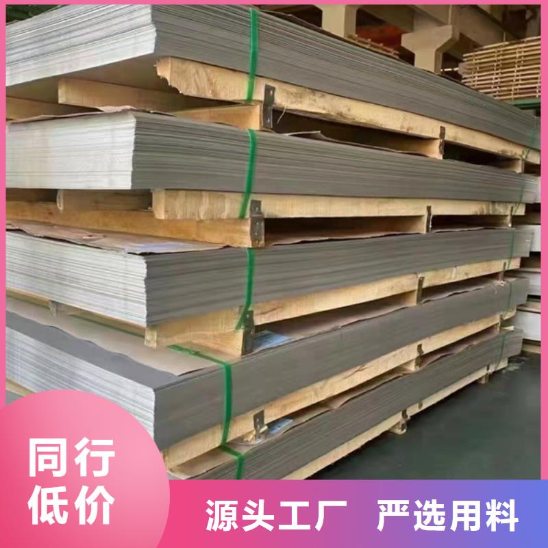 供应S31603不锈钢板的批发商