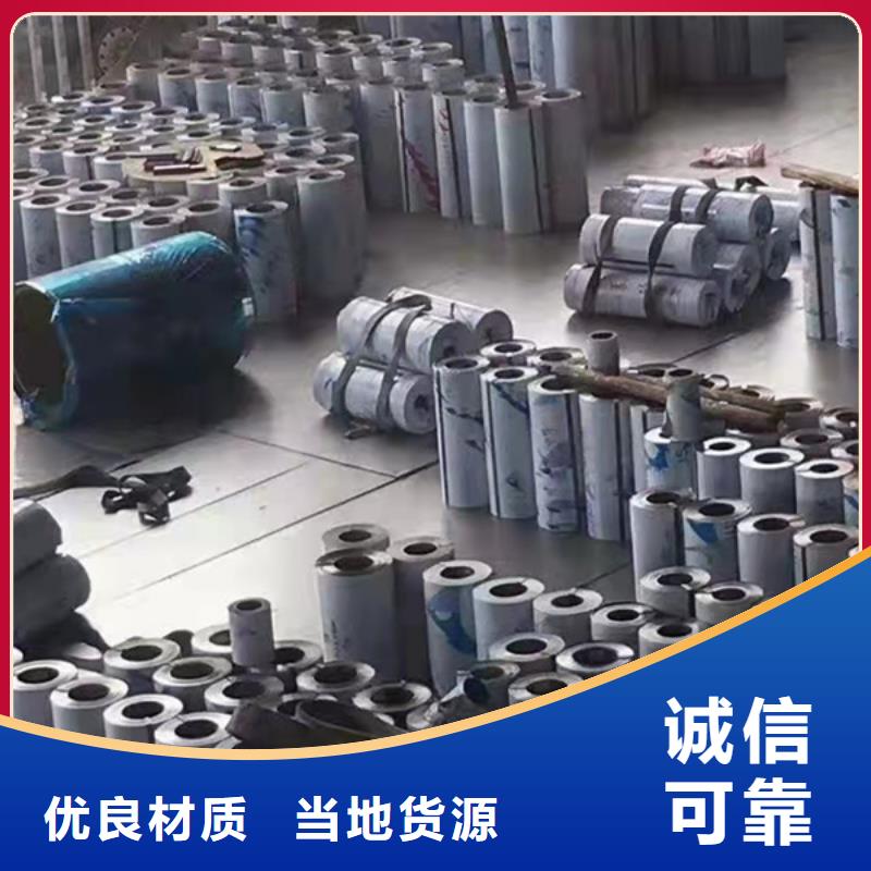 S31603不锈钢板现货库存大